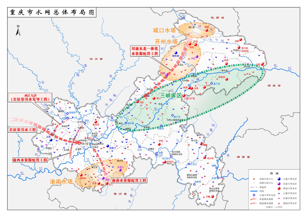 重庆市水网总体布局图。重庆市水利局供图