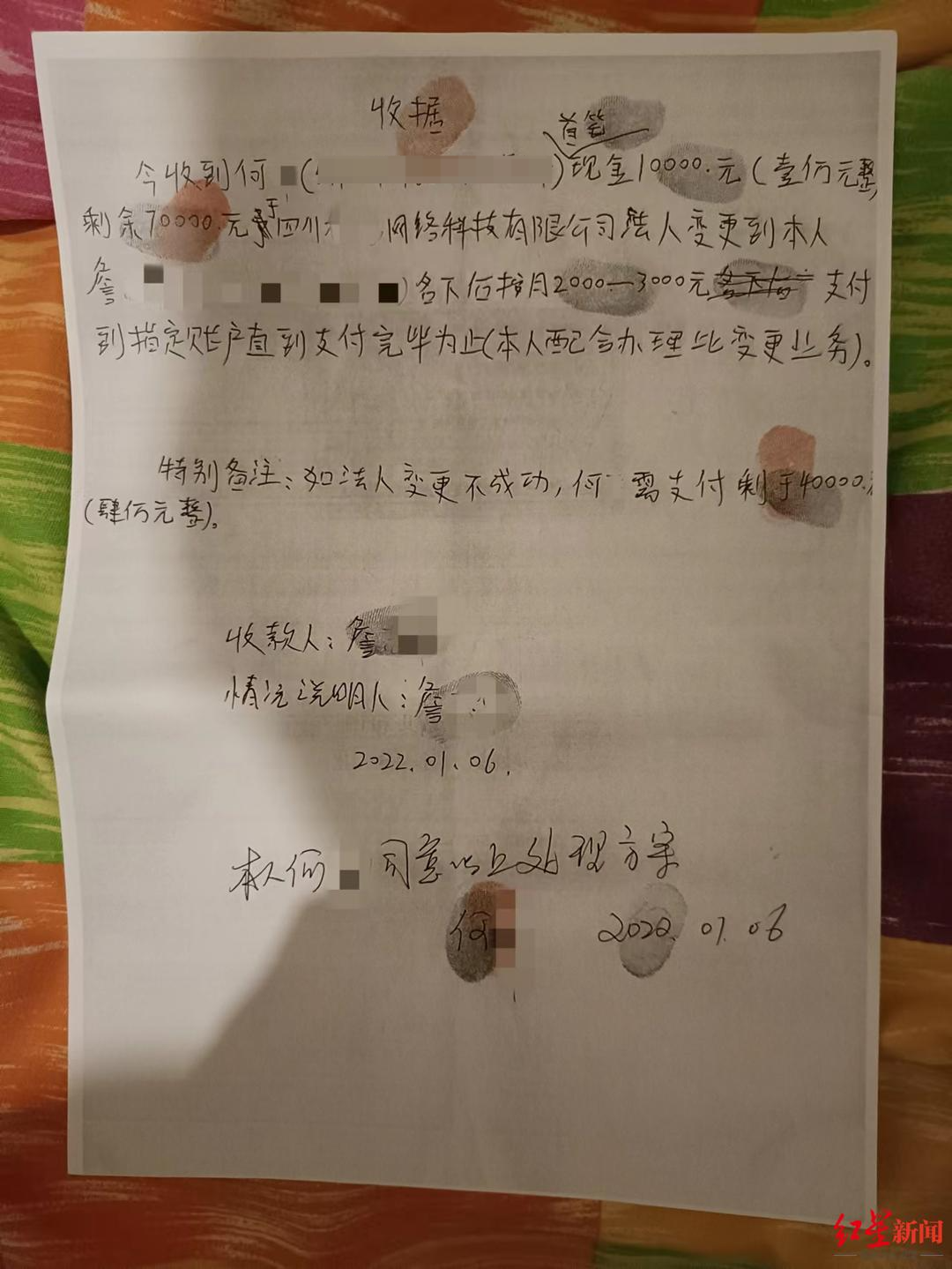 男子“挂靠”公司当股东后成“老赖”，律师：存在风险，可申请撤销登记1