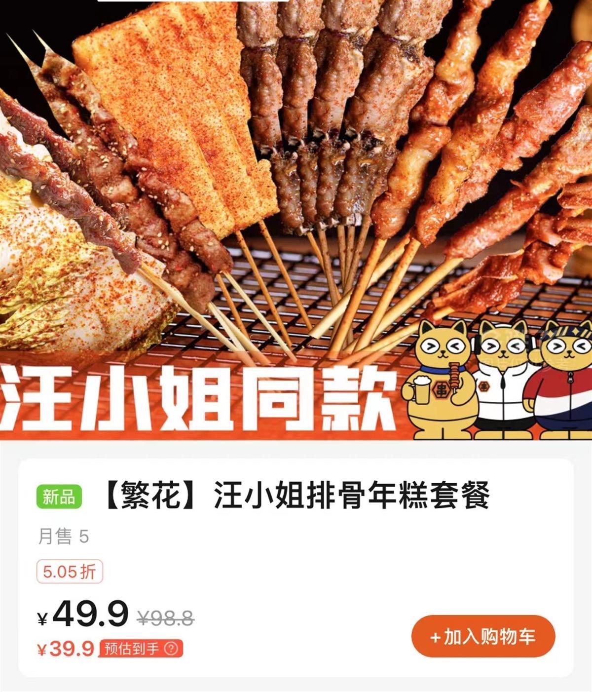 《繁花》剧组发声明维权,这波热度还能“蹭”吗?2