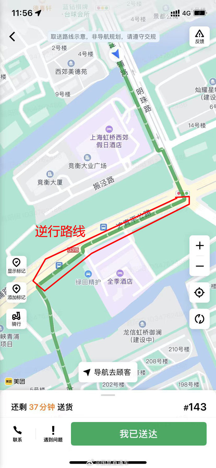 外卖平台给骑手大量规划“逆行”送餐路线？多家地图骑行导航均有类似问题2