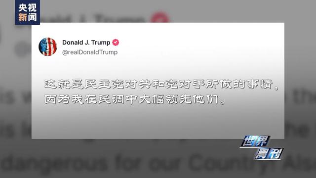 爱泼斯坦的名单44