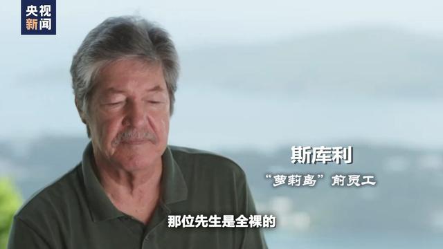 爱泼斯坦的名单18