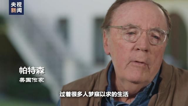 爱泼斯坦的名单14