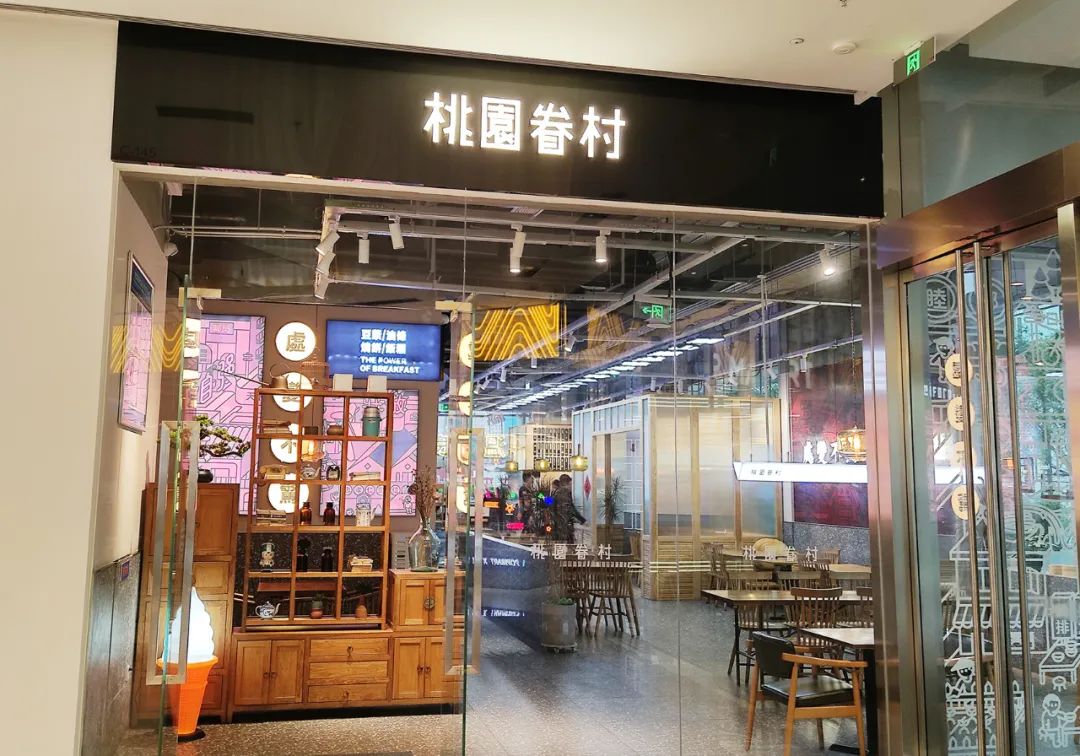 一根油条8元一碗豆浆10元，曾有人花2小时等位！早餐界的“爱马仕”，现仅剩4家店1