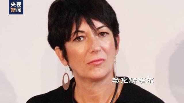 爱泼斯坦的名单21