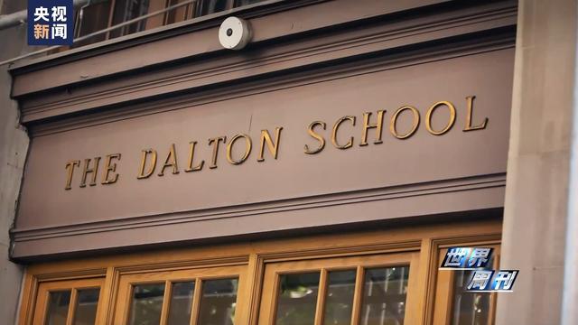 爱泼斯坦的名单10