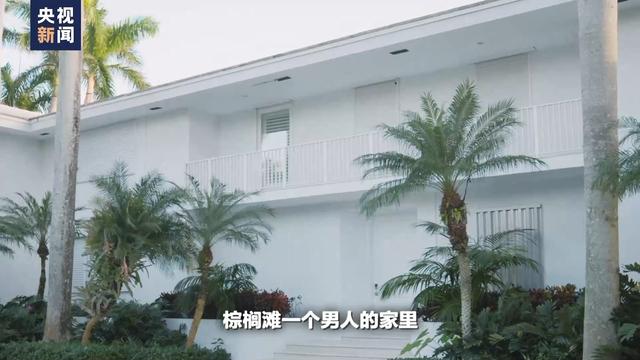 爱泼斯坦的名单33