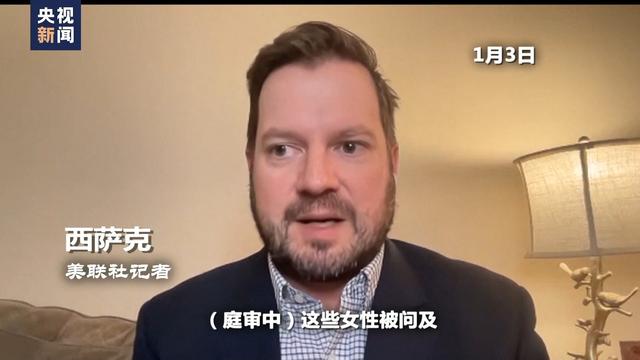 爱泼斯坦的名单28