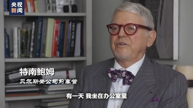 爱泼斯坦的名单11