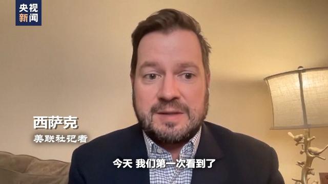 爱泼斯坦的名单3