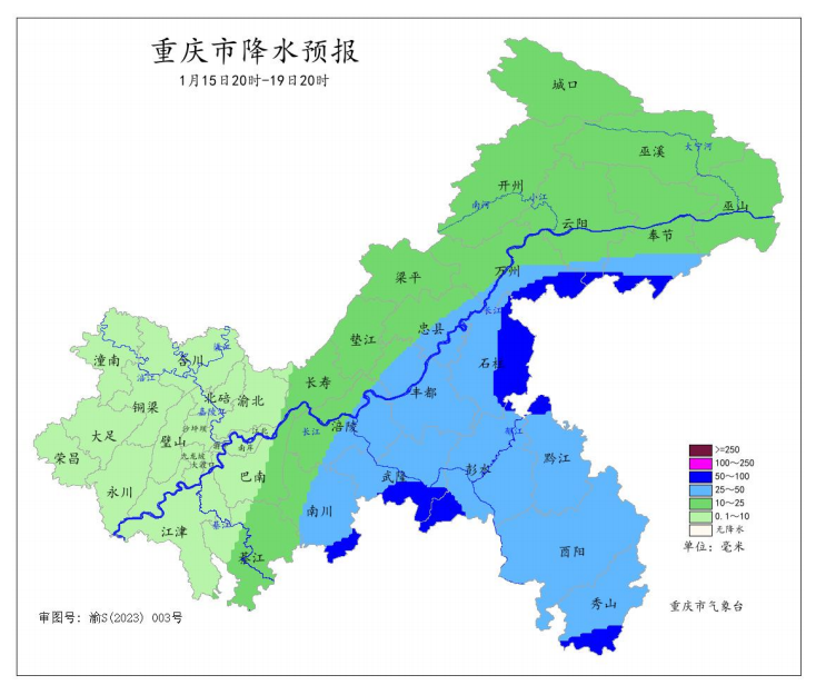 15日20时—19日20时全市降水预报图。重庆市气象台供图