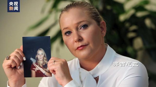 爱泼斯坦的名单6