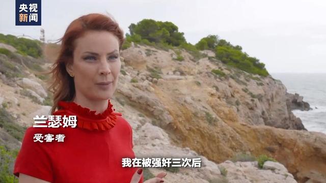 爱泼斯坦的名单25