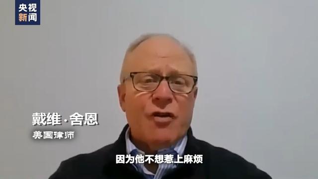 爱泼斯坦的名单37