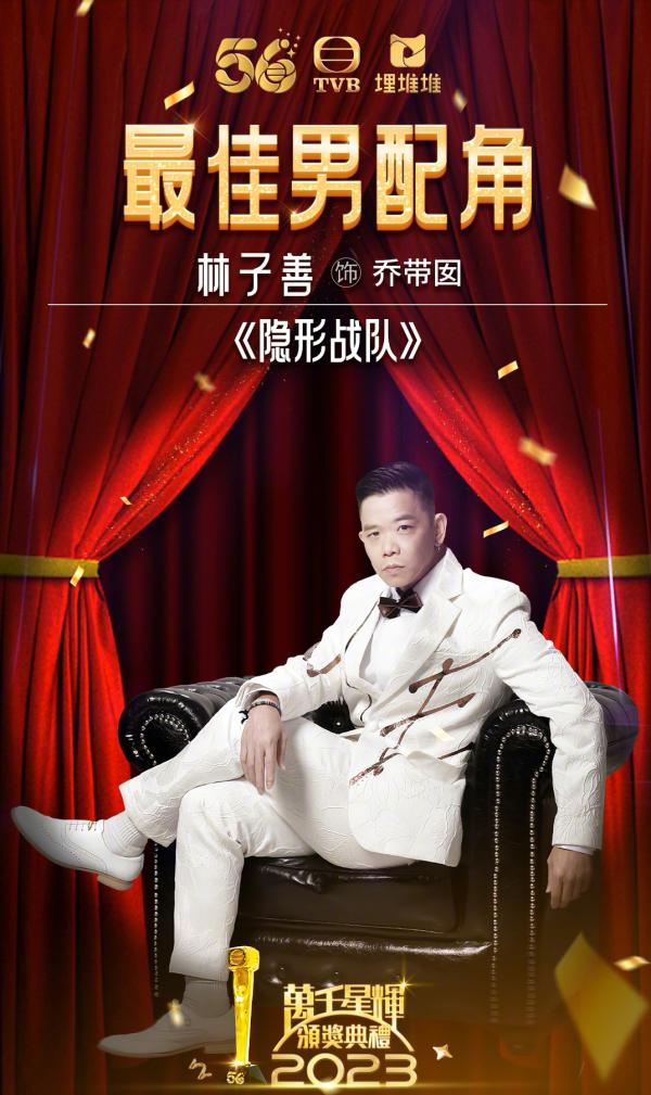 佘诗曼三封TVB视后，《新闻女王》获最佳剧集6
