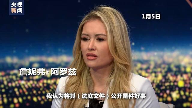 爱泼斯坦的名单9