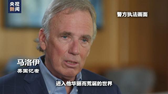 爱泼斯坦的名单34