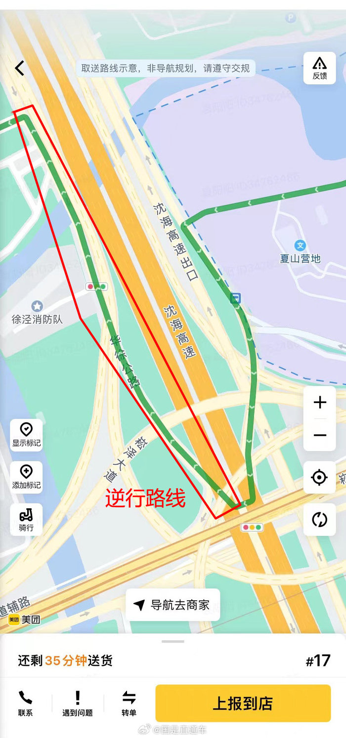 外卖平台给骑手大量规划“逆行”送餐路线？多家地图骑行导航均有类似问题1