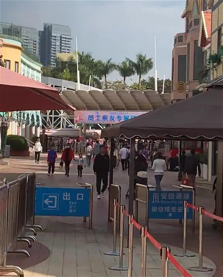 闭园两个半月的深圳欢乐谷重新营业？客服：系员工亲友体验日，开业时间未定2