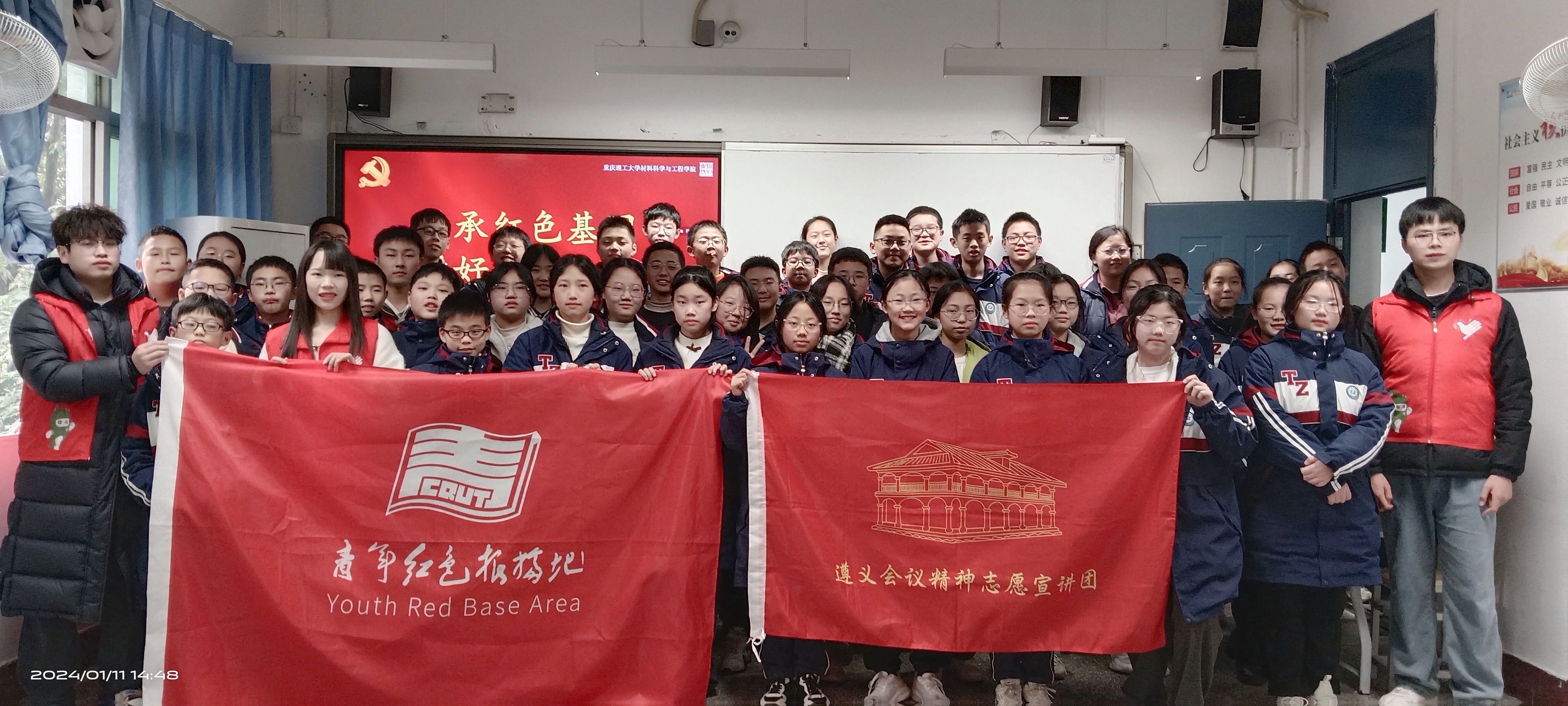 重庆理工大学“青年红色根据地”宣讲团走进中学开展“同上一堂思政课”活动