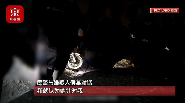 男子因女球友爽约记恨一年并拧松其刹车油管，已被刑拘5