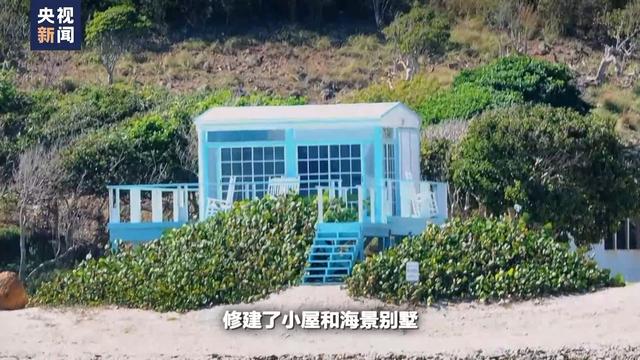 爱泼斯坦的名单16