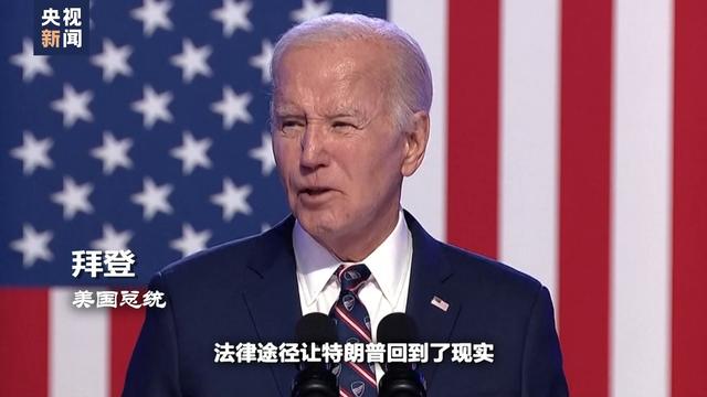 爱泼斯坦的名单45