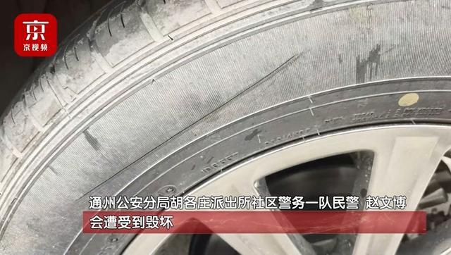 男子因女球友爽约记恨一年并拧松其刹车油管，已被刑拘1