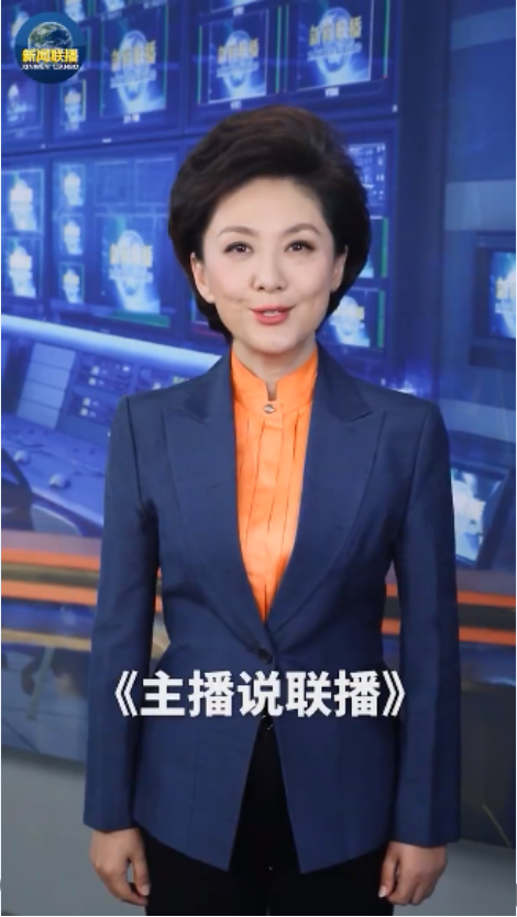 《新闻联播》主播海霞，再获新身份:博导2