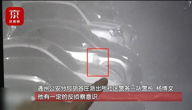 男子因女球友爽约记恨一年并拧松其刹车油管，已被刑拘4