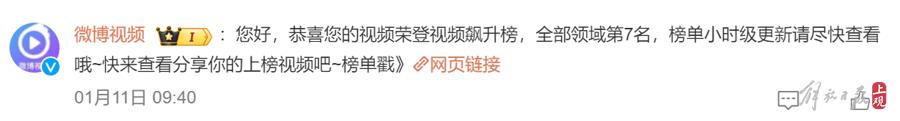 近视从800度降到100度，武医掌门亲自示范？揭秘：“伪科普”如何上热搜3