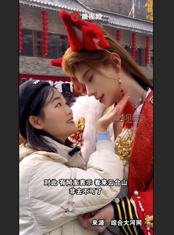 河南云台山“男女妲己”火了！又妩媚又妖娆1