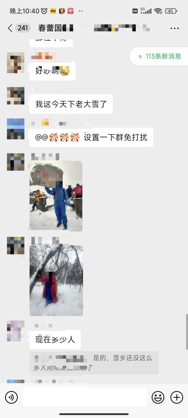 698元，20条黄金路线任选两条畅游？官方回复：既无合作也未补贴3