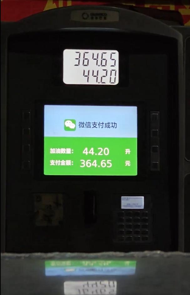 网友质疑加油站欺骗消费者，40升油箱加出44升油，站长回应