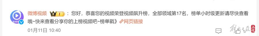 近视从800度降到100度，武医掌门亲自示范？揭秘：“伪科普”如何上热搜2