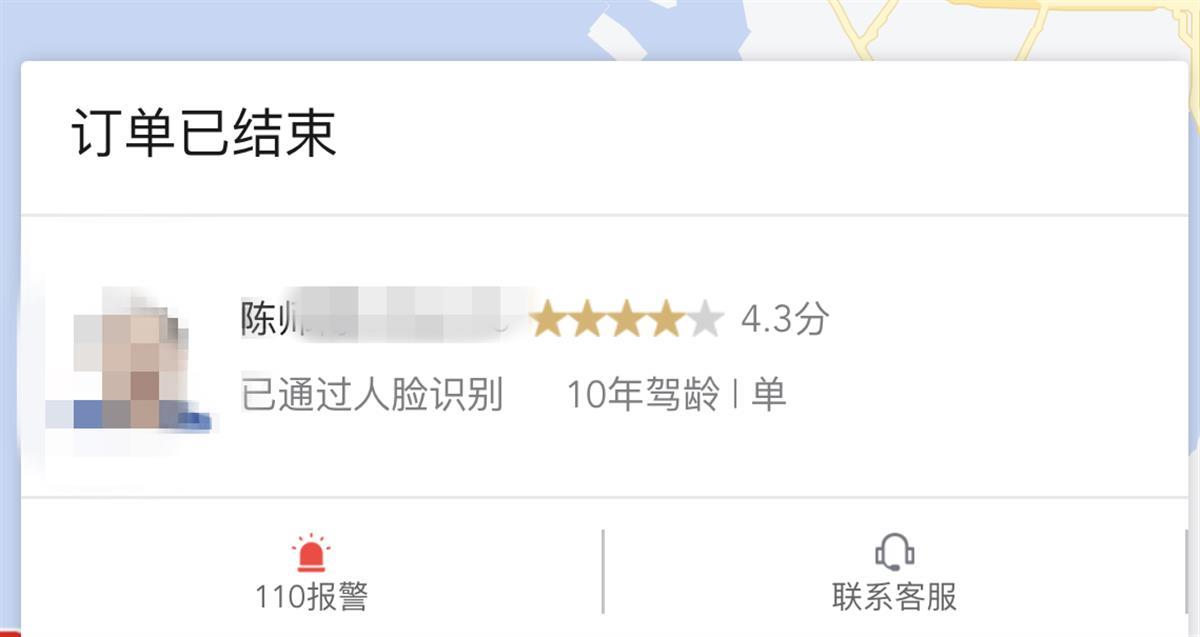深圳一车主被代驾司机持刀捅死，代驾平台称会积极配合警方调查2