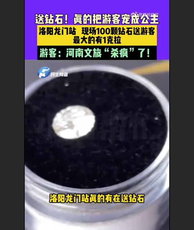 河南云台山“男女妲己”火了！又妩媚又妖娆2