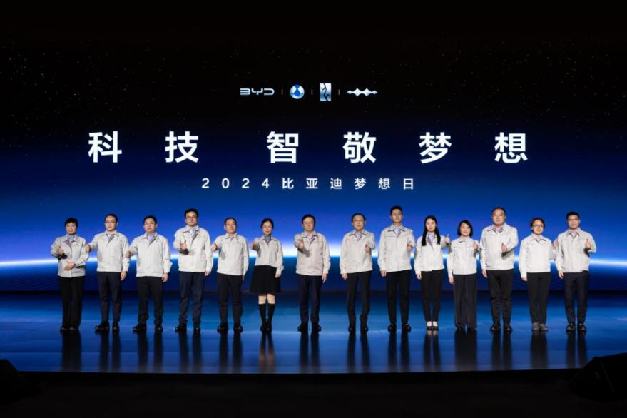 比亚迪领导合影。比亚迪供图 华龙网发
