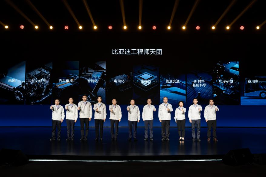 比亚迪工程师天团代表。比亚迪供图 华龙网发