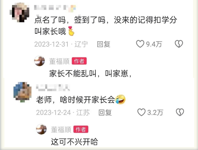 “老师，咱奶第一天来上课，没哭吧？” 九江一90后声乐老师火了3