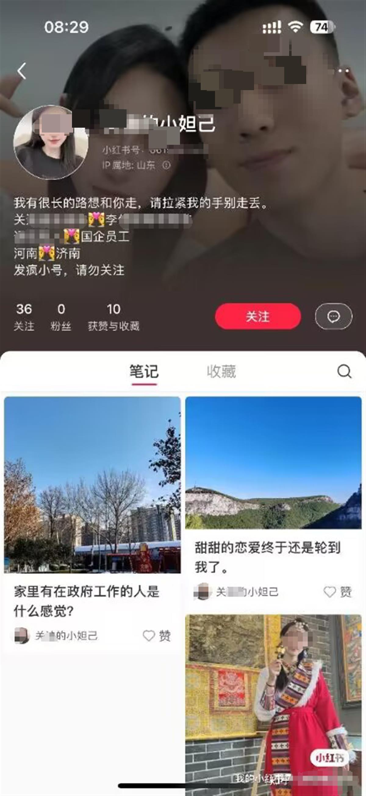 女子炫富并威胁“收拾”网友？当事人发声明称系被人冒充，已报警4