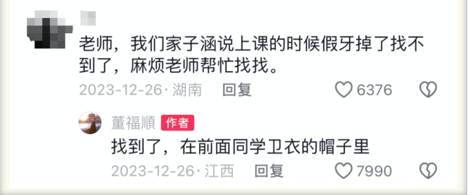 “老师，咱奶第一天来上课，没哭吧？” 九江一90后声乐老师火了10