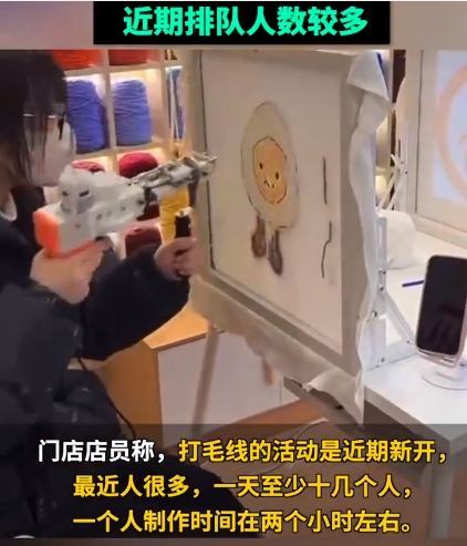 海底捞门店推出打毛线服务！回应称排队人数较多，网友：以后火锅成海底捞副业了