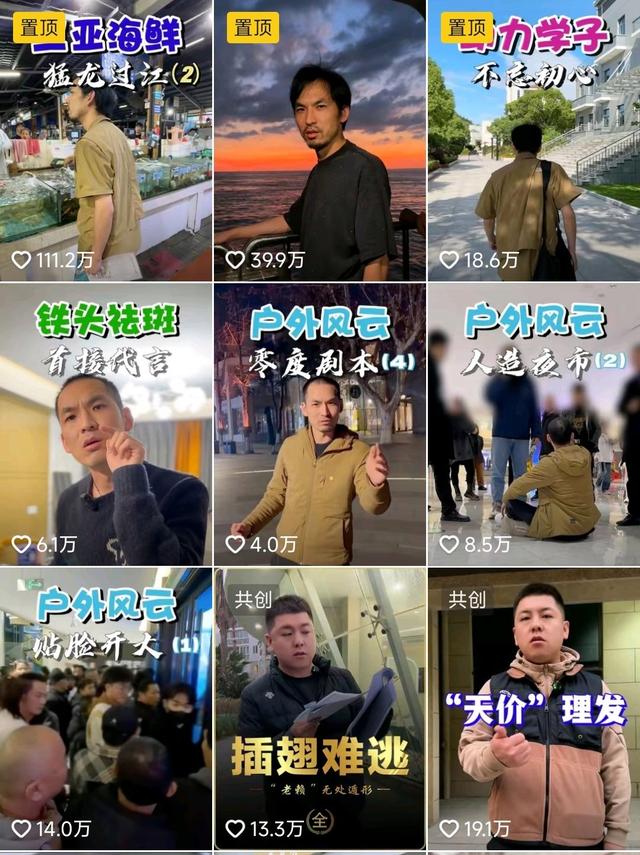 网红“铁头”直播自曝嫖娼经历，还扬言“八年前的事过了追诉期”2