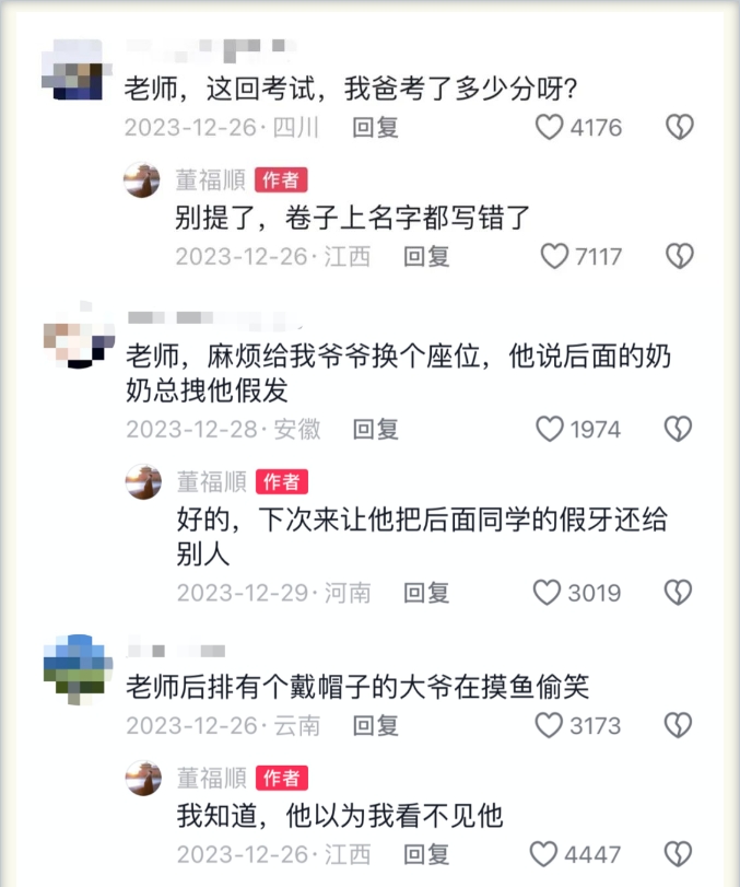 “老师，咱奶第一天来上课，没哭吧？” 九江一90后声乐老师火了9