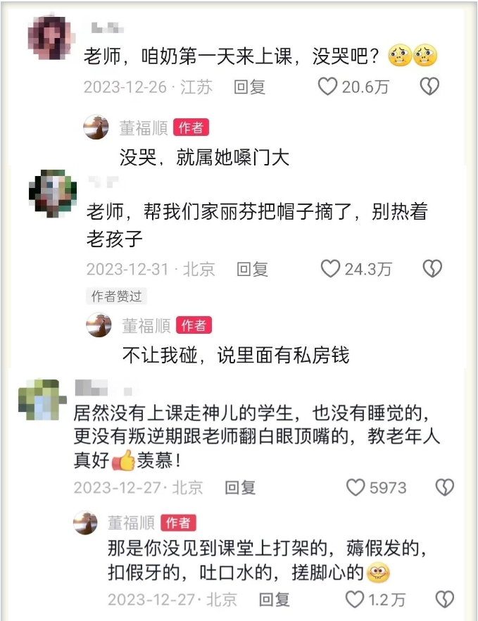 “老师，咱奶第一天来上课，没哭吧？” 九江一90后声乐老师火了2