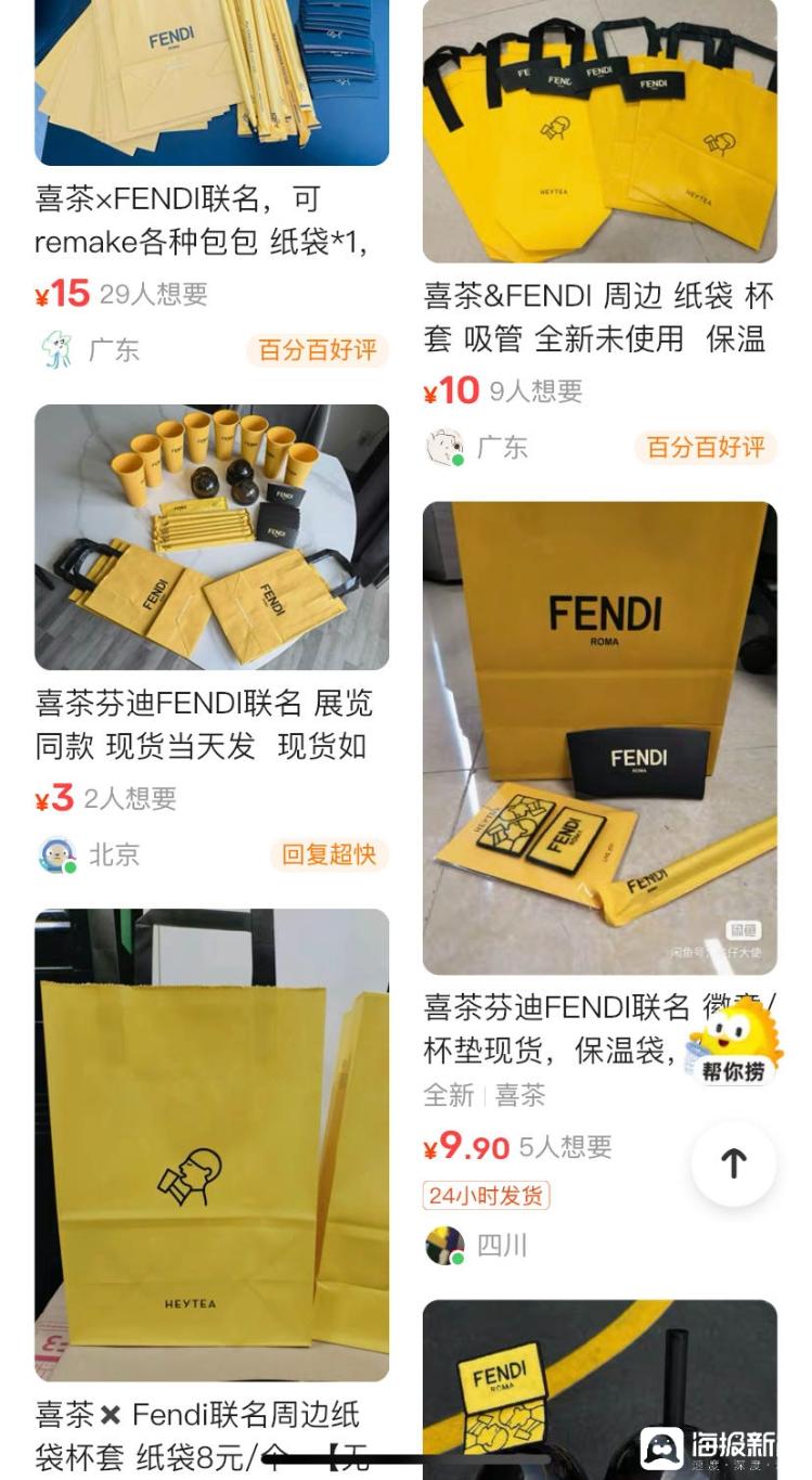 网红烘焙店与华伦天奴联名包装袋二手平台标价39元，跨界联名成流量密码？3