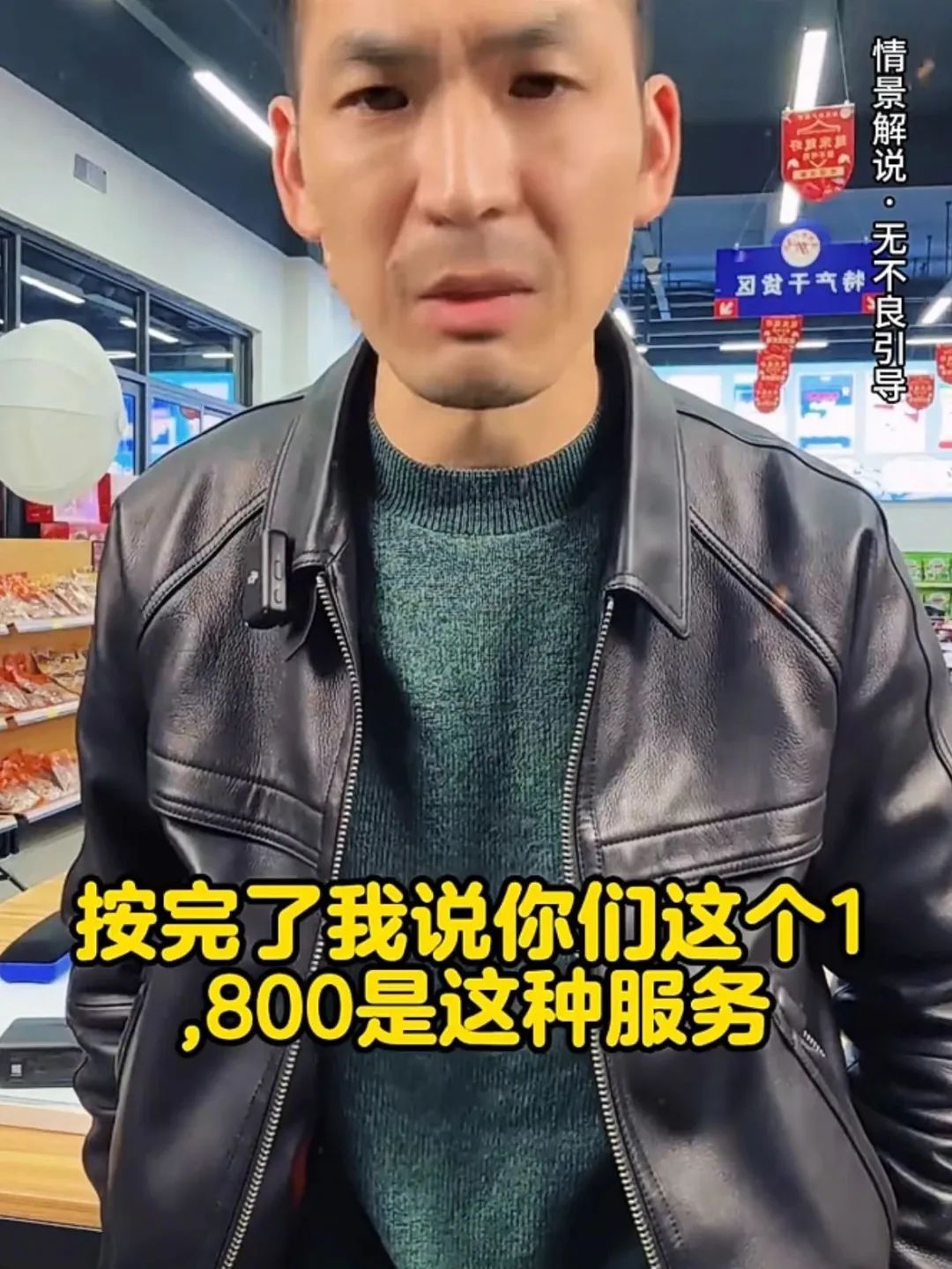 知名网红疑似自曝涉黄经历，称“过了追诉期”，遭举报后回应1