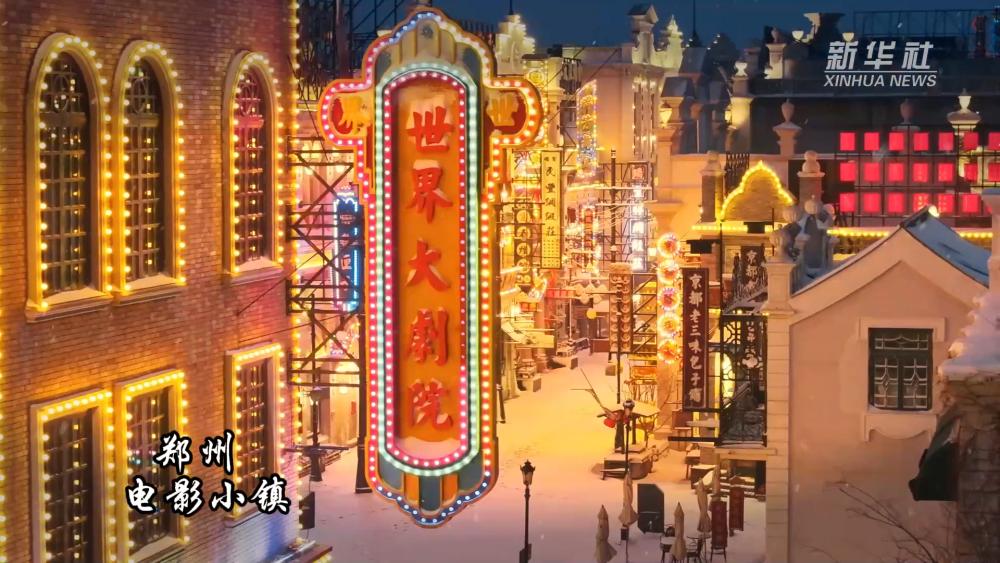 一场大雪再给河南文旅上分3