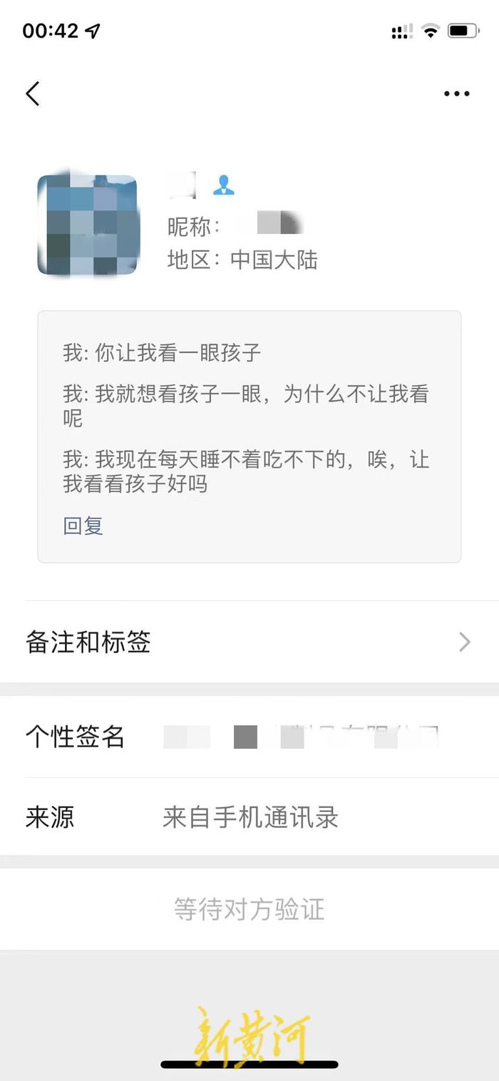 内蒙古满洲里三岁女童死亡阴影：送医时遍体鳞伤，生母质疑孩子生前遭殴打9